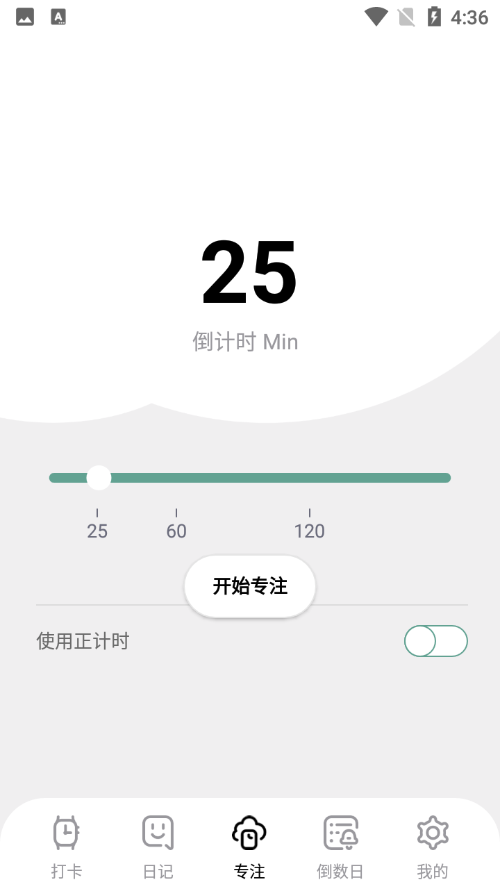 笺皂日常习惯打卡0