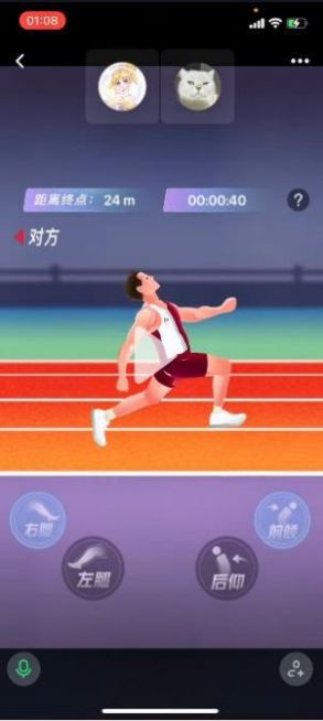 dy对话框的魔性跑步1