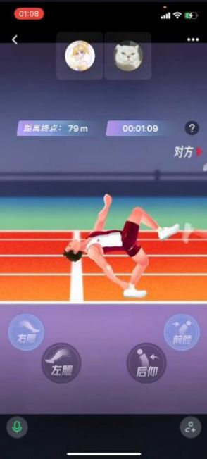 dy对话框的魔性跑步2