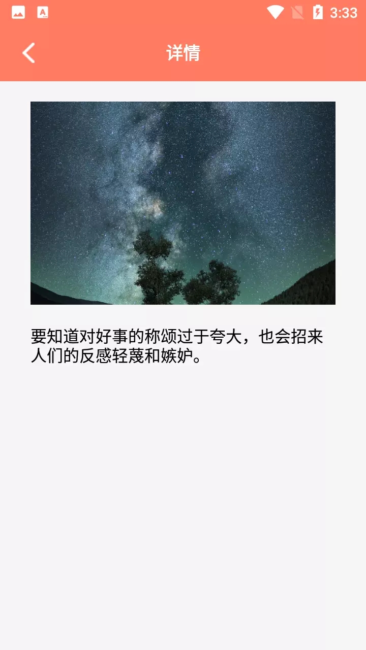 笺皂文案1