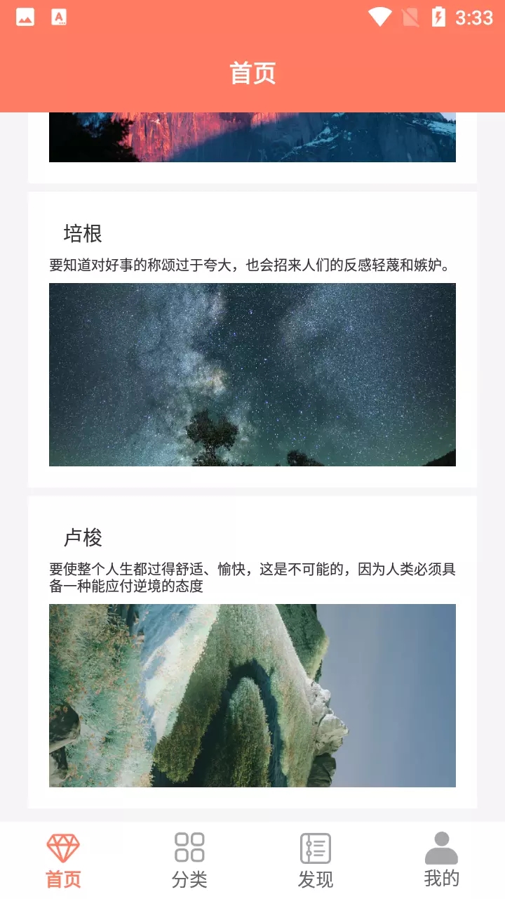 笺皂文案 笺皂文案