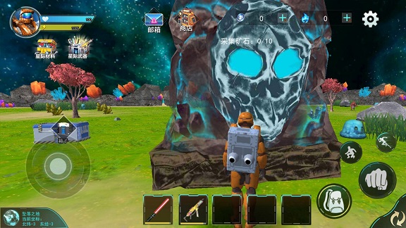 星际沙盒元宇宙2