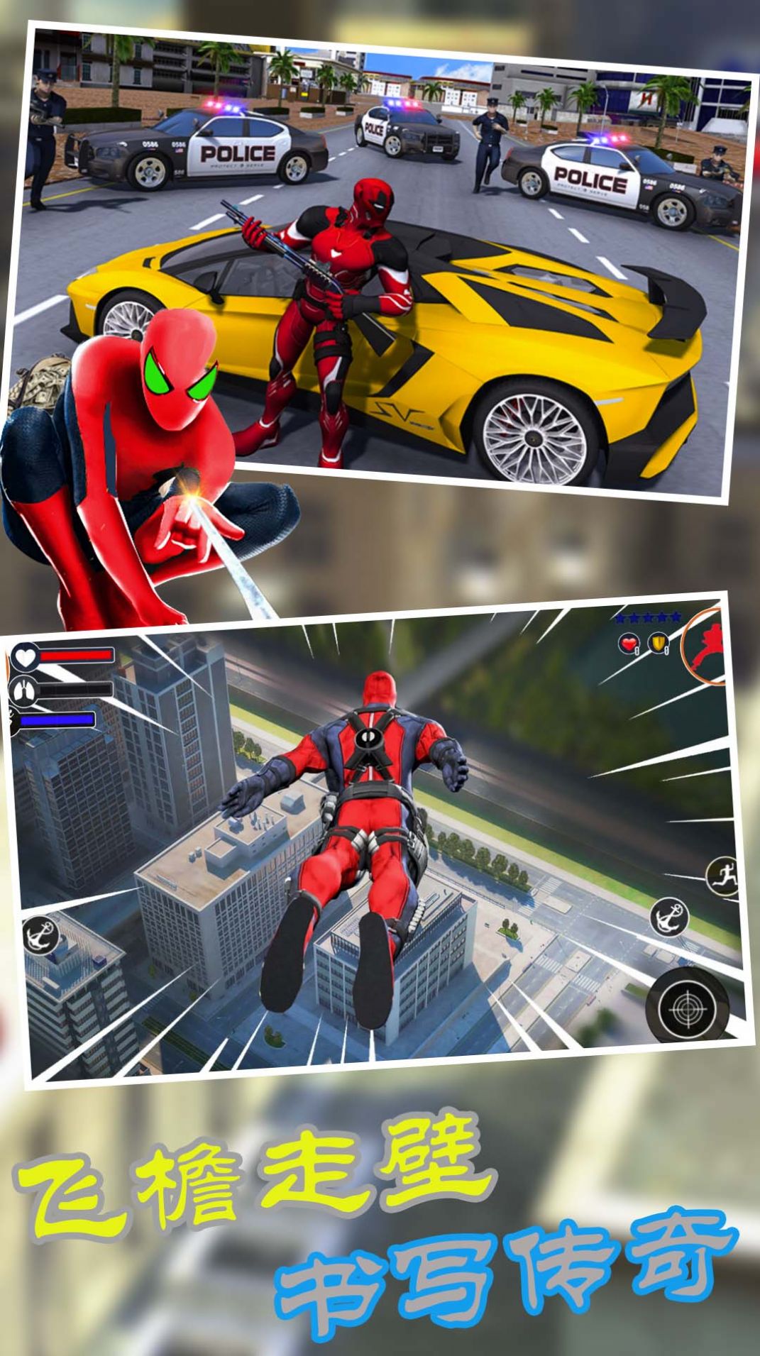 火柴蜘蛛侠复仇3