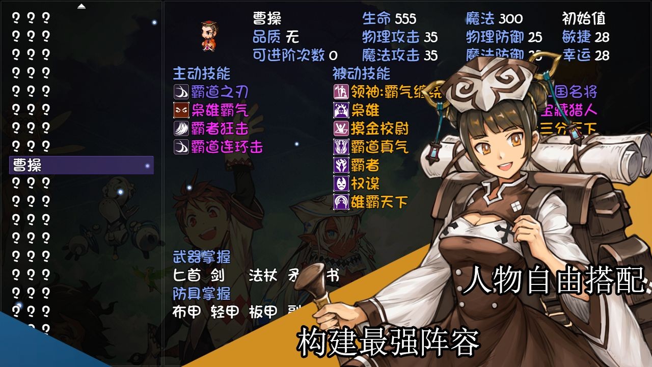 再刷一把宠物合成3