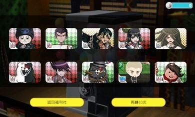 超级枪弹辩驳终极之夏 超级枪弹辩驳终极之夏