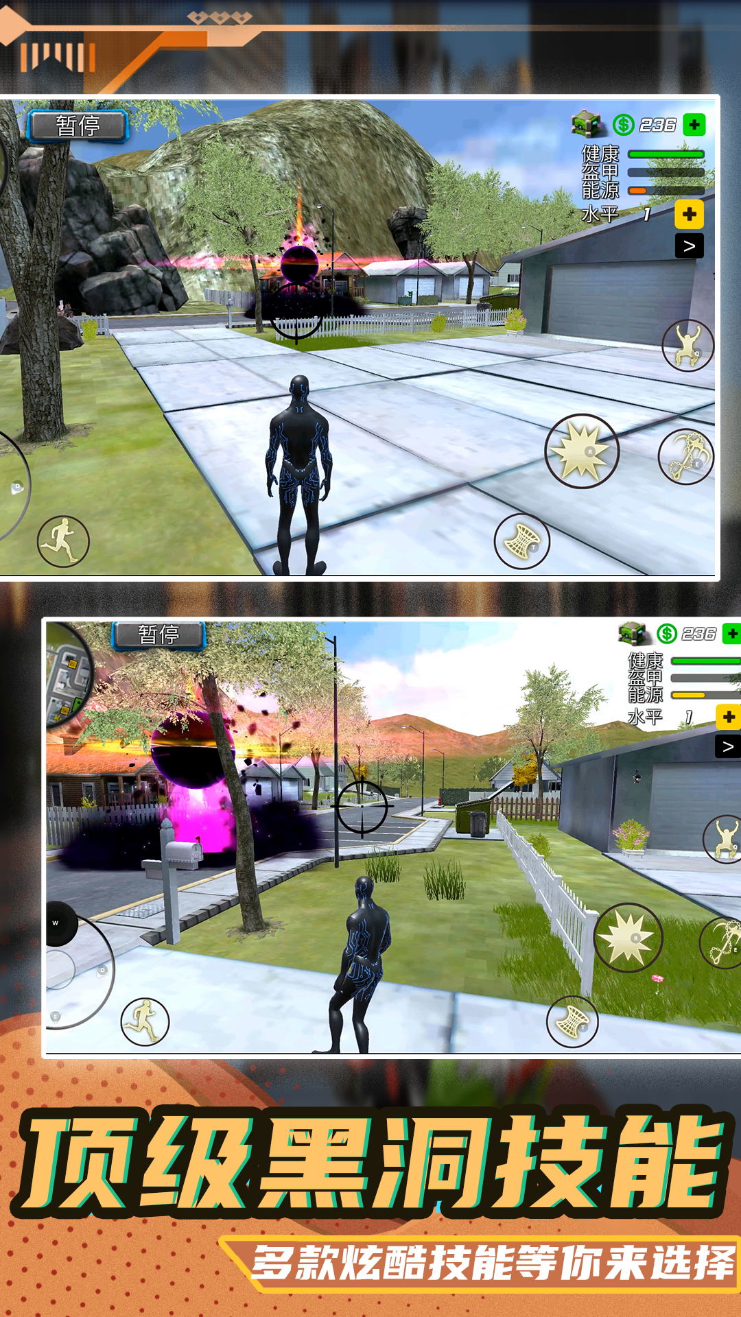 都市机甲模拟器3