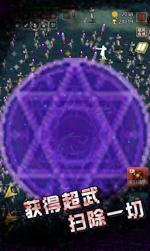 古堡猎人 古堡猎人