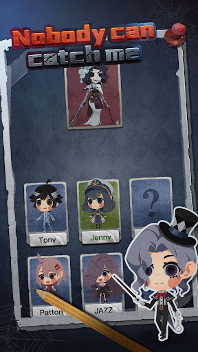 没有人能抓住我 没有人能抓住我