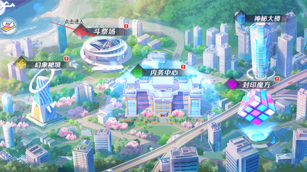 校花梦工厂无限金币钻石版