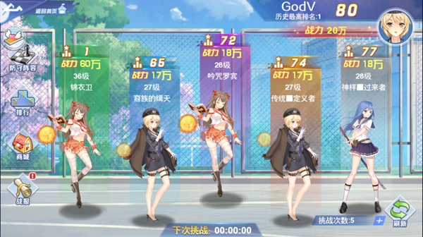 校花梦工厂无限金币钻石版