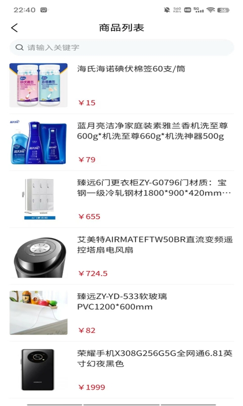 一网一红 一网一红