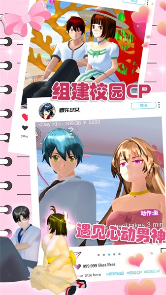 樱花动漫少女心0