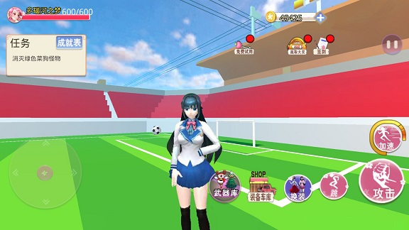 樱花高校百变少女0