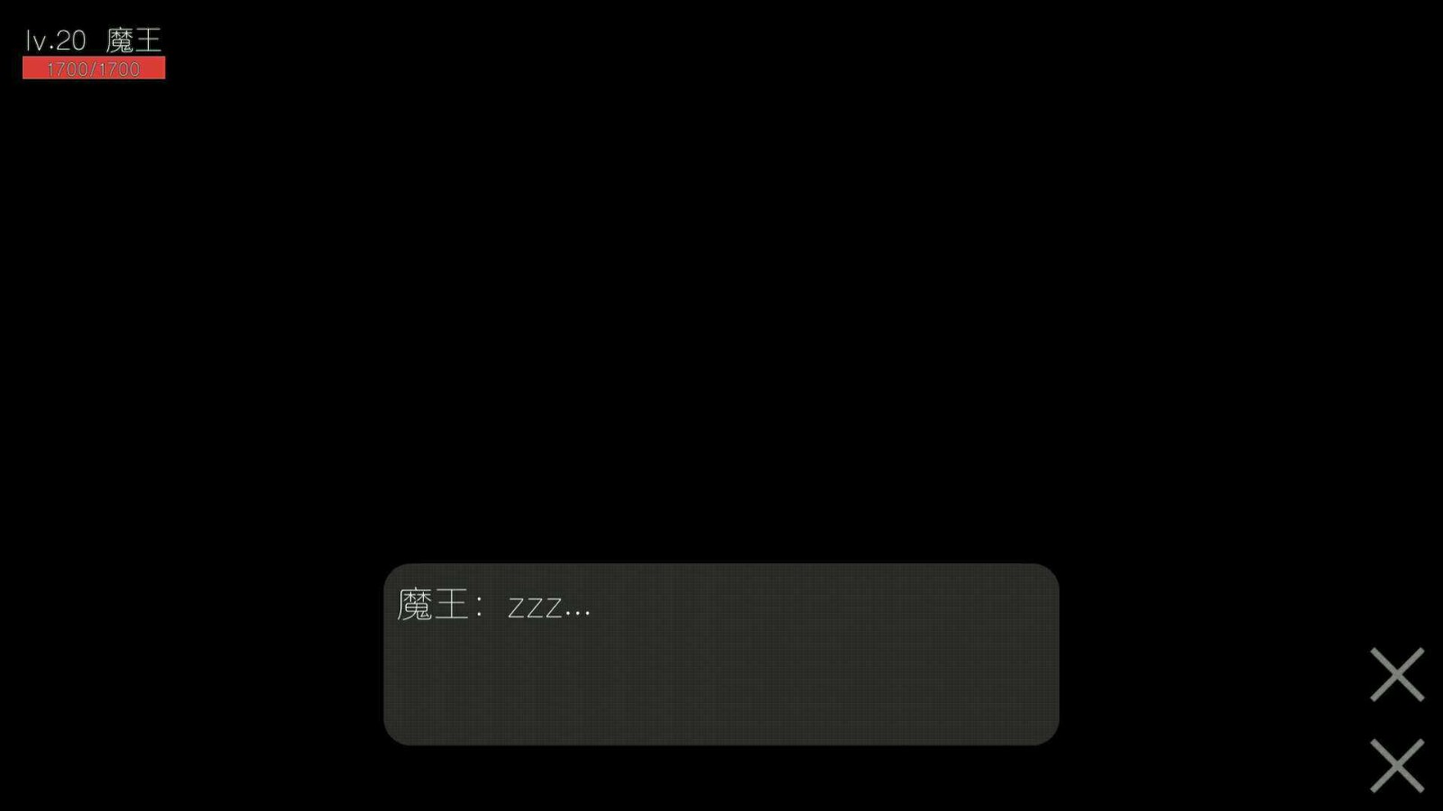 我魔王今天就是要干翻勇者0