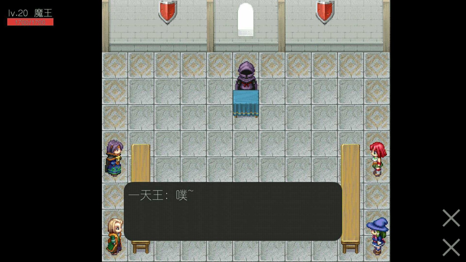 我魔王今天就是要干翻勇者2