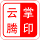 云腾掌印