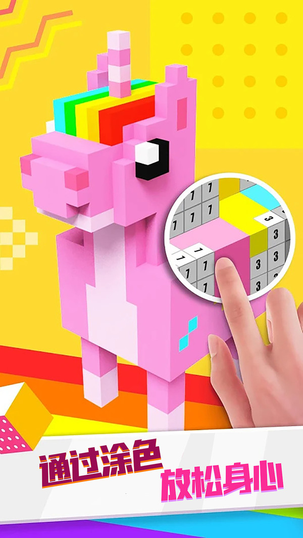 涂鸦画画 涂鸦画画