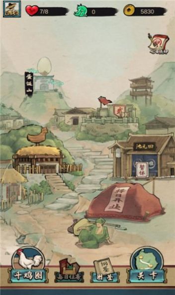 疯狂的斗鸡场 疯狂的斗鸡场