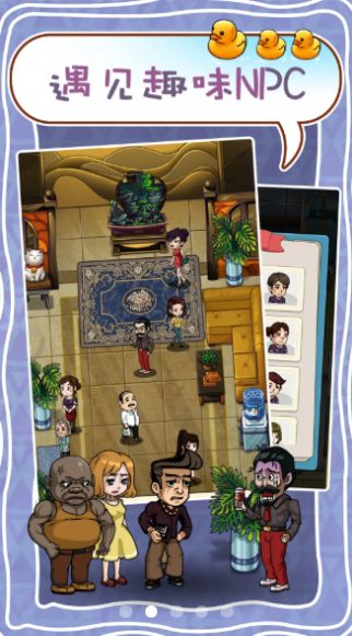 我是西红市首富0