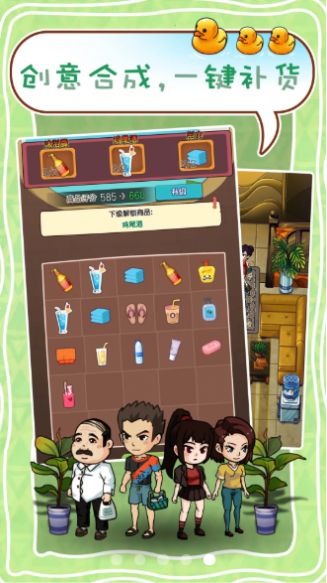 我是西红市首富1