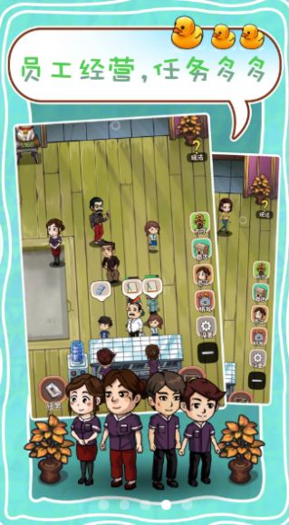 我是西红市首富3