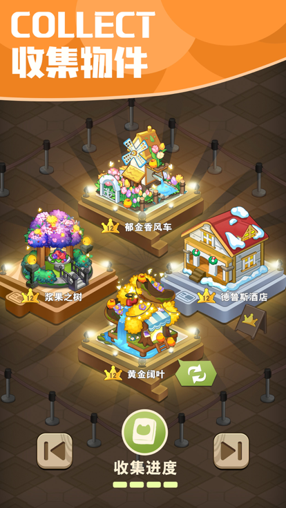 小森灵森林合成家暑期活动2