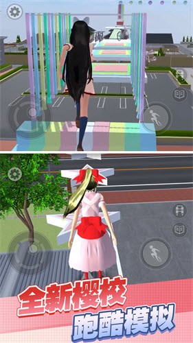 樱花高校酷跑秀 樱花高校酷跑秀