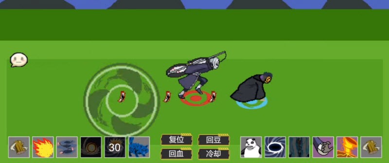 像素火影全密卷1