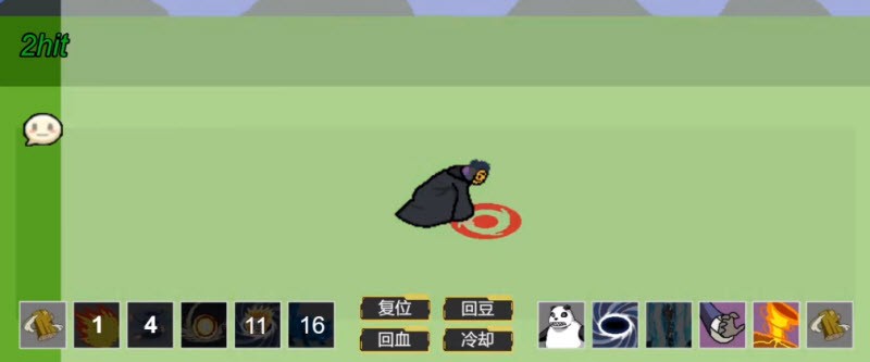 像素火影全密卷3