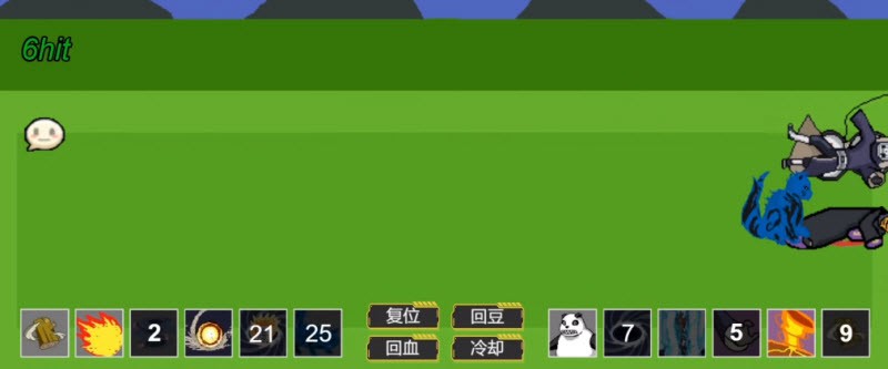 像素火影全密卷