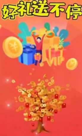 欢乐王者消消消红包版