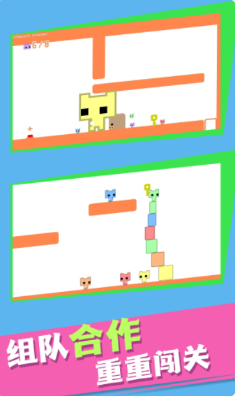 跳跃闯关冲冲冲1