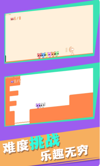 跳跃闯关冲冲冲2