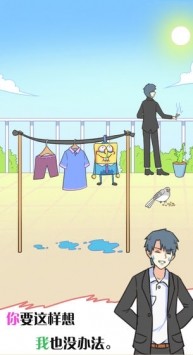 他究竟有几个好妹妹1