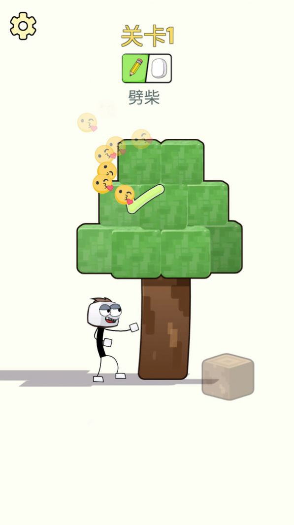 像素画画火柴人3