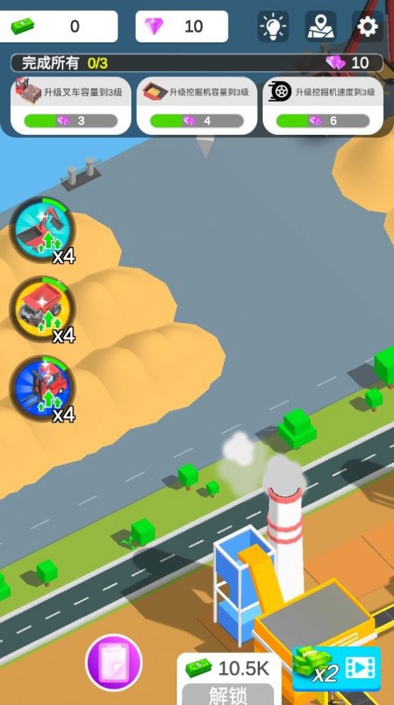 我有一台挖掘机2