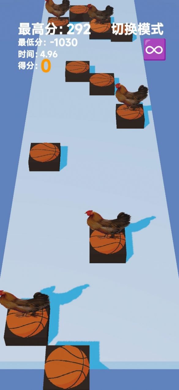 踩鸡篮球1