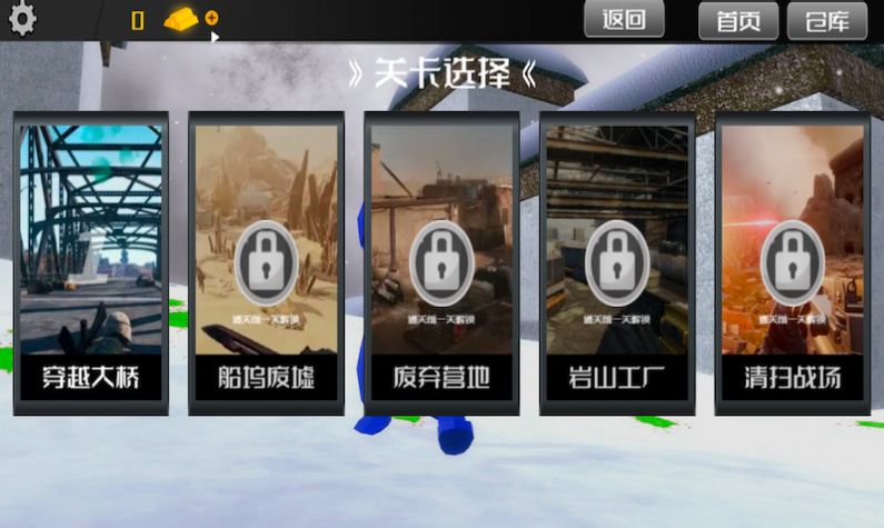 爆炸突击战地战争模拟器0