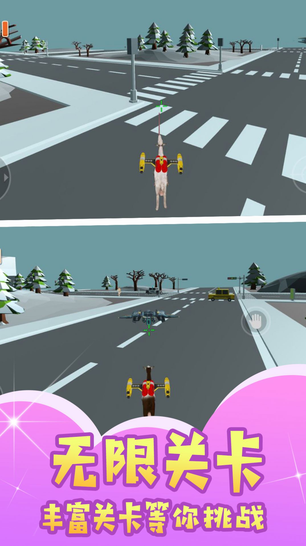 组合动物模拟器0