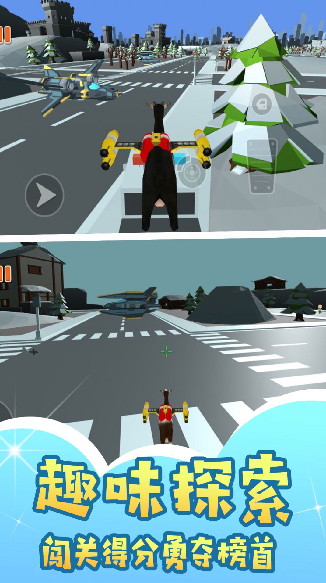 组合动物模拟器2