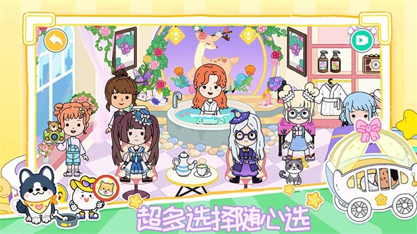 米加小屋小镇生活1