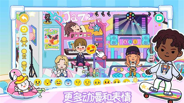 米加小屋小镇生活2