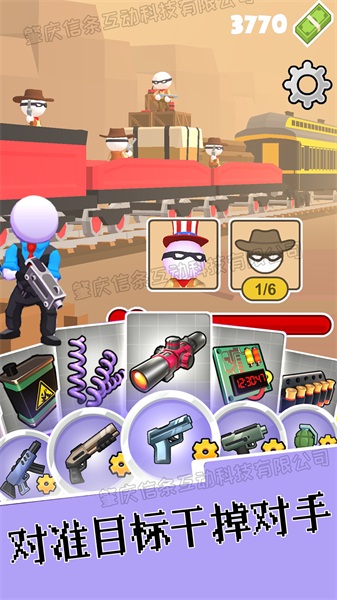 我是英雄神射手0