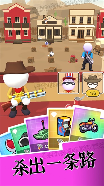 我是英雄神射手1