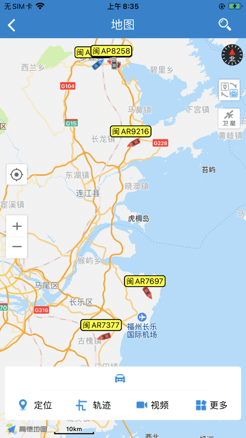 枢建车联网 枢建车联网