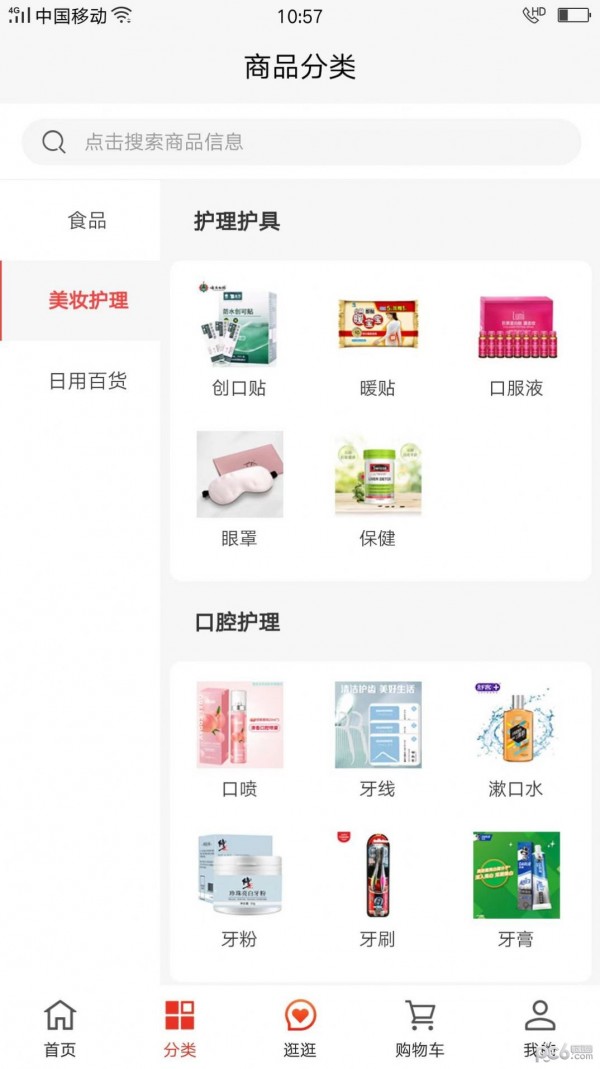 盒哩生活 盒哩生活