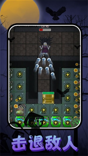 猛鬼校园大挑战