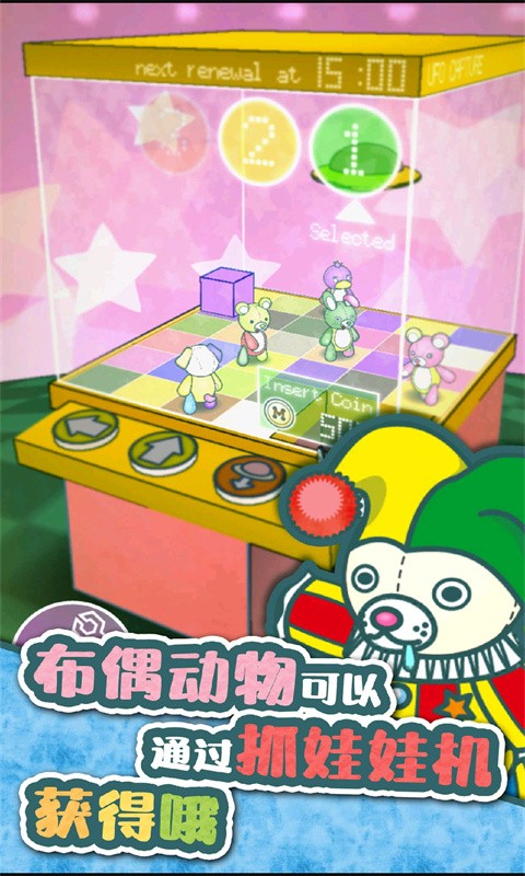 玩具餐厅的故事1