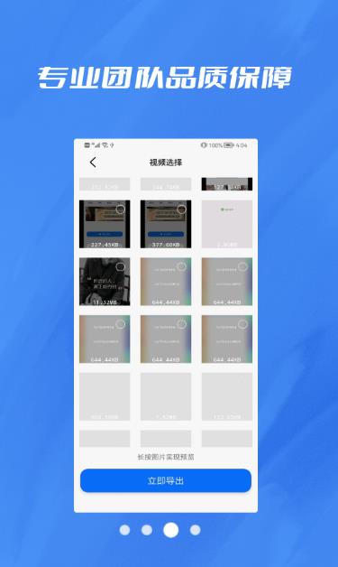 数据恢复照片修复大师1