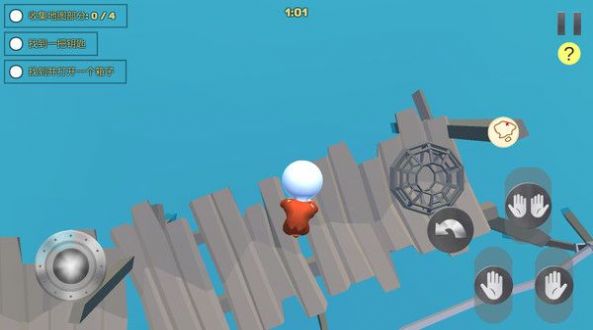 人类秋季大冒险0